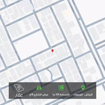 أرض للبيع في شارع منيه, حي اليرموك, مدينة الرياض, منطقة الرياض