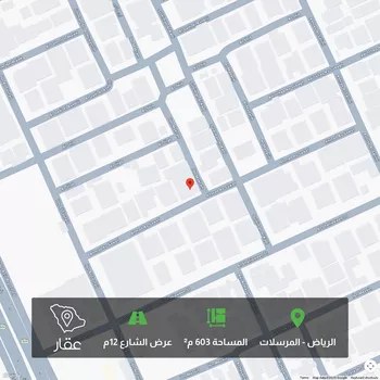 أرض للبيع في شارع احمد الصواف, حي المرسلات, مدينة الرياض, منطقة الرياض