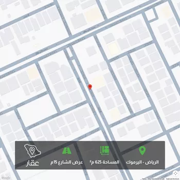 أرض للبيع في شارع الهفوف ، حي اليرموك ، الرياض ، منطقة الرياض
