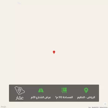 أرض للبيع في حي النظيم, مدينة الرياض, منطقة الرياض