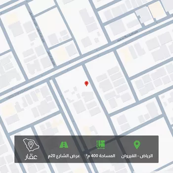 أرض للبيع في شارع أبي عباس الدغولي, حي القيروان, مدينة الرياض, منطقة الرياض