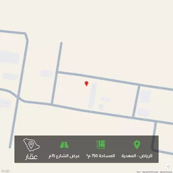 أرض للبيع في شارع شارع 15, حي المهدية, مدينة الرياض, منطقة الرياض صورة 2