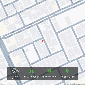 أرض للبيع في شارع مقدام, حي اليرموك, مدينة الرياض, منطقة الرياض