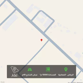 أرض للبيع في شارع الخرج القديم, مدينة الرياض, منطقة الرياض