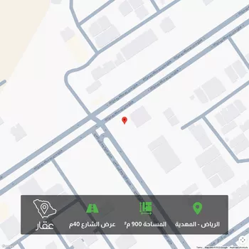 أرض للبيع في شارع عمير بن سنان بن عرفطة, حي المهدية, مدينة الرياض, منطقة الرياض