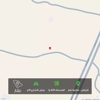 أرض للبيع في حي ضاحية نمار, مدينة الرياض, منطقة الرياض صورة 2