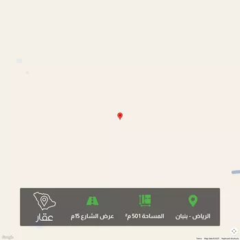 أرض للبيع في مدينة الرياض, منطقة الرياض