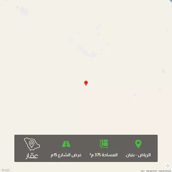 أرض للبيع في مدينة الرياض, منطقة الرياض
