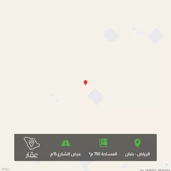 أرض للبيع في مدينة الرياض, منطقة الرياض