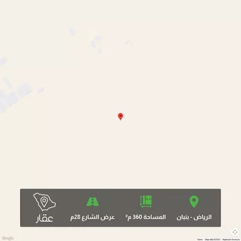 أرض للبيع في مدينة الرياض, منطقة الرياض