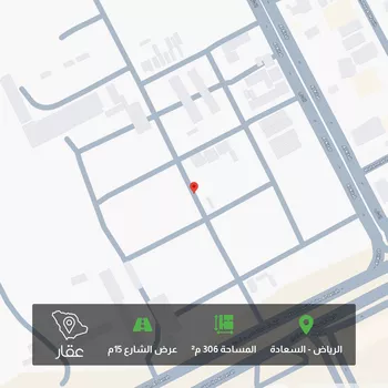 أرض للبيع في شارع 18613373, حي السعادة, مدينة الرياض, منطقة الرياض