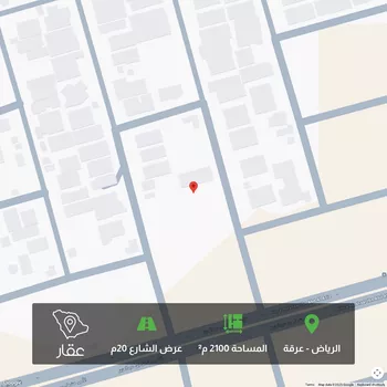أرض للبيع في شارع أحمد مسيوي, حي عرقة, مدينة الرياض, منطقة الرياض