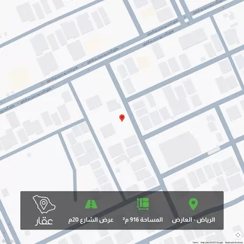 أرض للبيع في شارع أحمد بن أبي الفتح, حي العارض, مدينة الرياض, منطقة الرياض