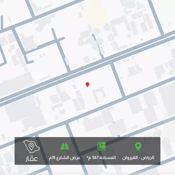 أرض للبيع في شارع عقرباء 119, حي عقرباء, مدينة امارة منطقة الرياض - الجبيله, منطقة الرياض