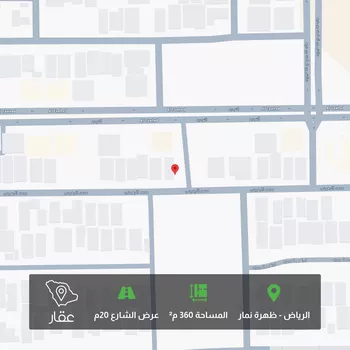 أرض للبيع في شارع محمد الرهبيني, حي العوالي, مدينة الرياض, منطقة الرياض