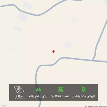 أرض للبيع في حي ضاحية نمار, مدينة الرياض, منطقة الرياض