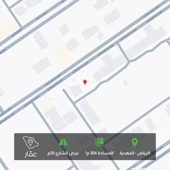 أرض للبيع في شارع محمد بن يوسف الكشي, حي المهدية, مدينة الرياض, منطقة الرياض