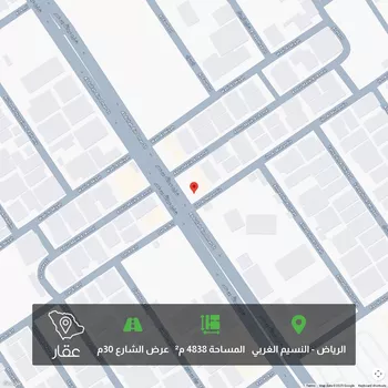 أرض للبيع في شارع عبدالله بن عمر, النسيم الغربي, الرياض