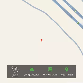أرض للبيع في مدينة الرياض, منطقة الرياض