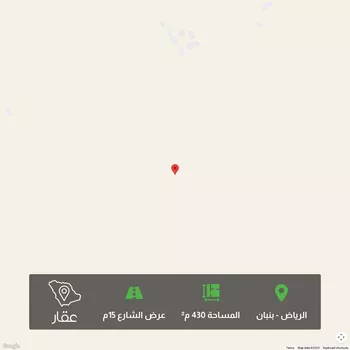 أرض للبيع في مدينة الرياض, منطقة الرياض