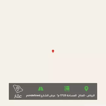 أرض للبيع في شارع امتداد ال الدائري الشرقي الفرعي, حي المناخ, الرياض
