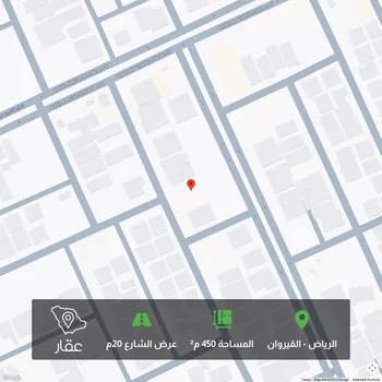 أرض للبيع في شارع حسين المالكي, حي القيروان, مدينة الرياض, منطقة الرياض