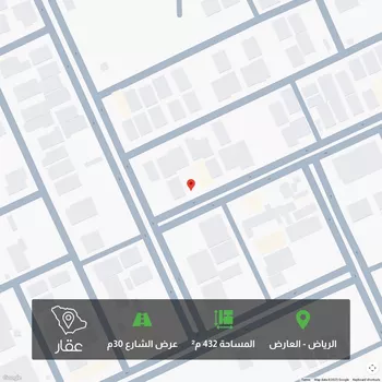 أرض للبيع في شارع عبدالرحمن بن محمد بن مسلمه الانصاري, حي العارض, مدينة الرياض, منطقة الرياض