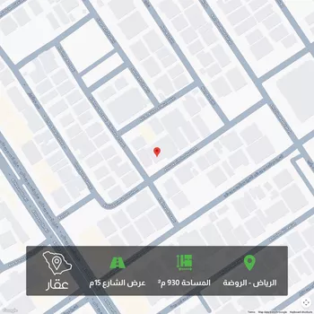 أرض للبيع في شارع عبدالكريم بن هيثم, حي الروضة, مدينة الرياض, منطقة الرياض