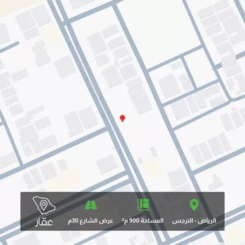 أرض للبيع في حي النرجس, مدينة الرياض, منطقة الرياض