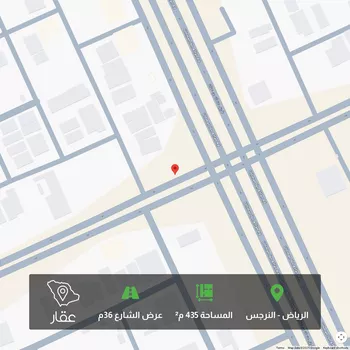 أرض للبيع في شارع أحمد الأبهري, حي النرجس, مدينة الرياض, منطقة الرياض