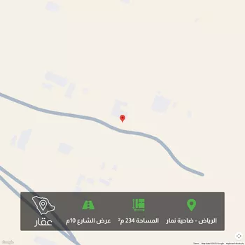 أرض للبيع في شارع 266650, حي ضاحية نمار, مدينة الرياض, منطقة الرياض