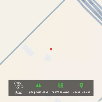 أرض للبيع في حي عريض, مدينة الرياض, منطقة الرياض