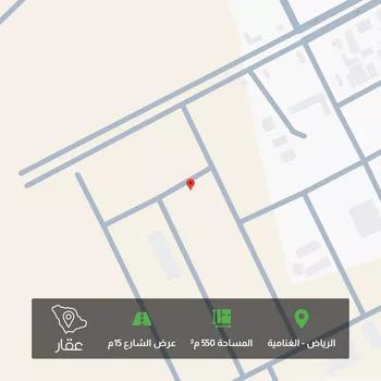 أرض للبيع في شارع أبي الفضائل العدل, حي الغنامية, مدينة الرياض, منطقة الرياض