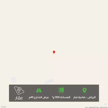 أرض للبيع في حي ضاحية نمار, مدينة الرياض, منطقة الرياض