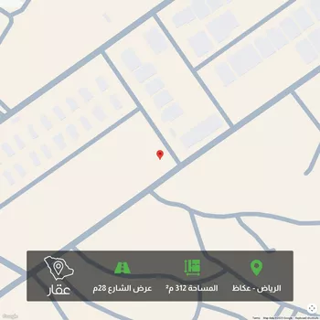 أرض للبيع في شارع ابي المكارم بن مفرج, حي عكاظ, مدينة الرياض, منطقة الرياض
