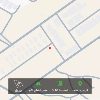 أرض للبيع في شارع الكافور, حي عكاظ, مدينة الرياض, منطقة الرياض