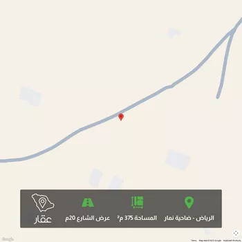 أرض للبيع في حي ضاحية نمار, مدينة الرياض, منطقة الرياض