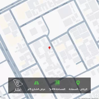 أرض للبيع في شارع الرنية, حي السعادة, مدينة الرياض, منطقة الرياض