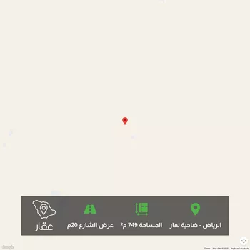 أرض للبيع في حي ضاحية نمار, مدينة الرياض, منطقة الرياض
