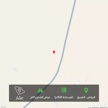 أرض للبيع في الشرق, الرياض