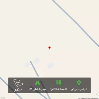 أرض للبيع في حي عريض, مدينة الرياض, منطقة الرياض