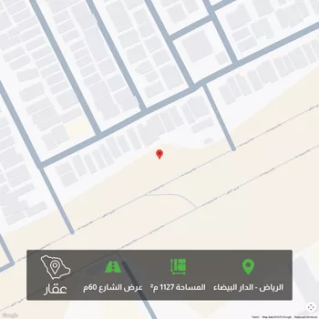 أرض للبيع في شارع الياقوت, حي الدار البيضاء, مدينة الرياض, منطقة الرياض
