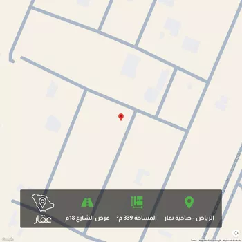 أرض للبيع في شارع شارع ال سليمة, حي ضاحية نمار, مدينة الرياض, منطقة الرياض