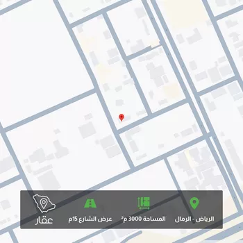 أرض للبيع في شارع بئر معاوية, حي الرمال, مدينة الرياض, منطقة الرياض