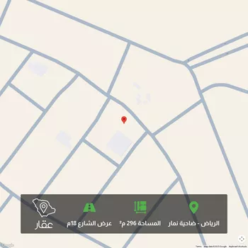 أرض للبيع في حي ضاحية نمار, مدينة الرياض, منطقة الرياض