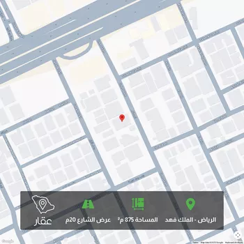 أرض للبيع في شارع أم سلم, حي الملك فهد, مدينة الرياض, منطقة الرياض