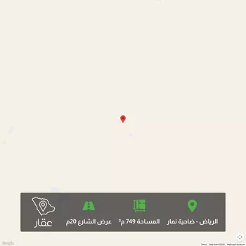 أرض للبيع في حي ضاحية نمار, مدينة الرياض, منطقة الرياض