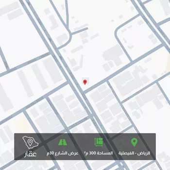 أرض للبيع في شارع رحاب, الفيصلية, الرياض