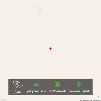 أرض للبيع في حي ضاحية نمار, مدينة الرياض, منطقة الرياض