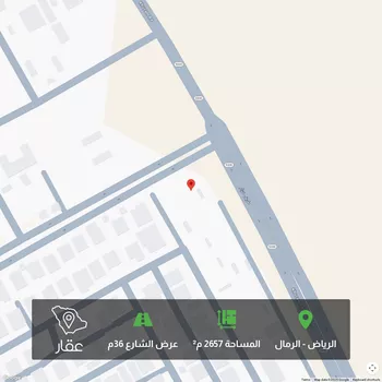 أرض للبيع في شارع خزام, حي الرمال, مدينة الرياض, منطقة الرياض